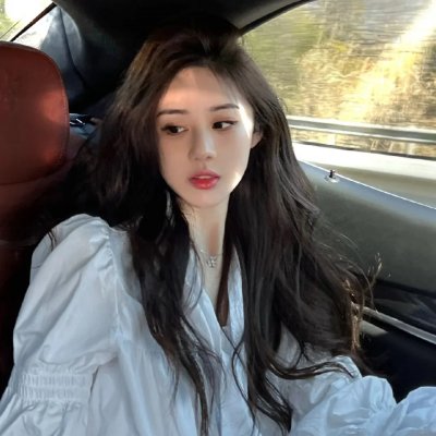 美丽坏美眉